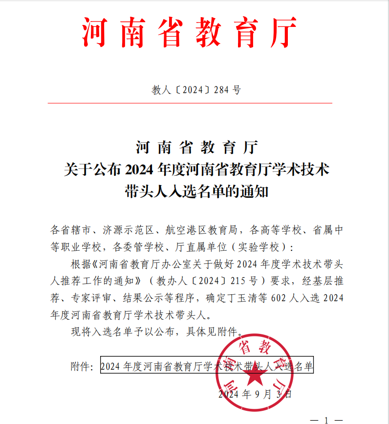 437ccm必赢国际