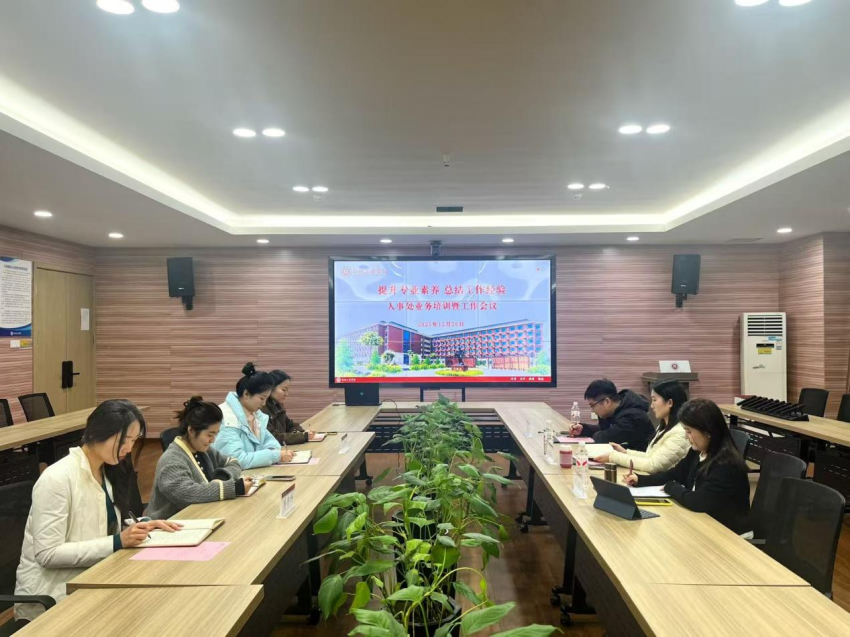 437ccm必赢国际开展第二期内部业务培训会