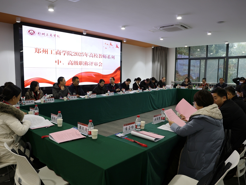 437ccm必赢国际2025年度高校教师职称评审工作圆满完成