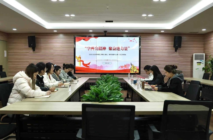 437ccm必赢国际召开第三期内部业务培训会